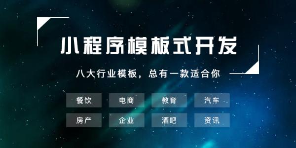 深圳網(wǎng)站建設(shè)|深圳小程序開發(fā)|深圳APP開發(fā)-源碼猿著