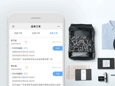 迅風(fēng)代步車(chē)