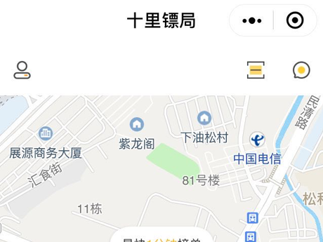 跑腿軟件開(kāi)發(fā),同城配送軟件開(kāi)發(fā)