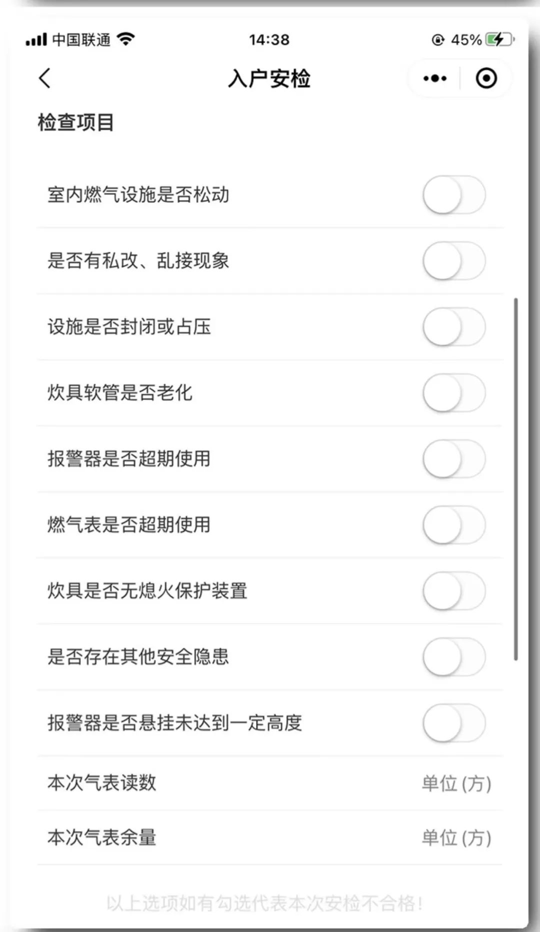 深圳小區(qū)業(yè)主入戶安監(jiān)登記小程序開(kāi)發(fā)_深圳小程序開(kāi)發(fā)_小程序開(kāi)發(fā)_深圳小程序開(kāi)發(fā)公司