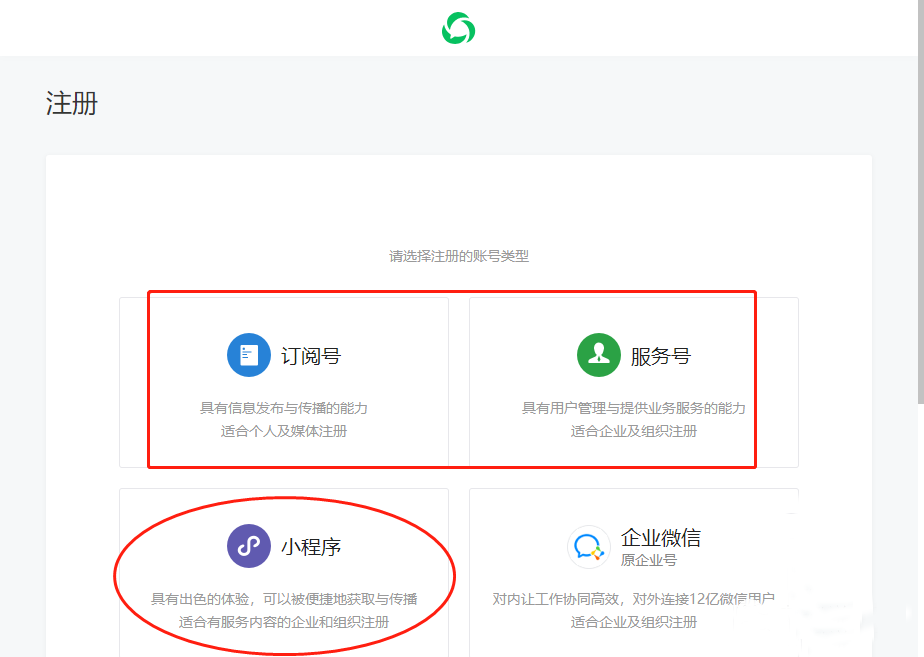 微商城商家版怎么做？微信自助下單小程序怎么開發(fā)？_深圳小程序開發(fā)_小程序怎么開發(fā)_小程序制作流_程搭建小程序