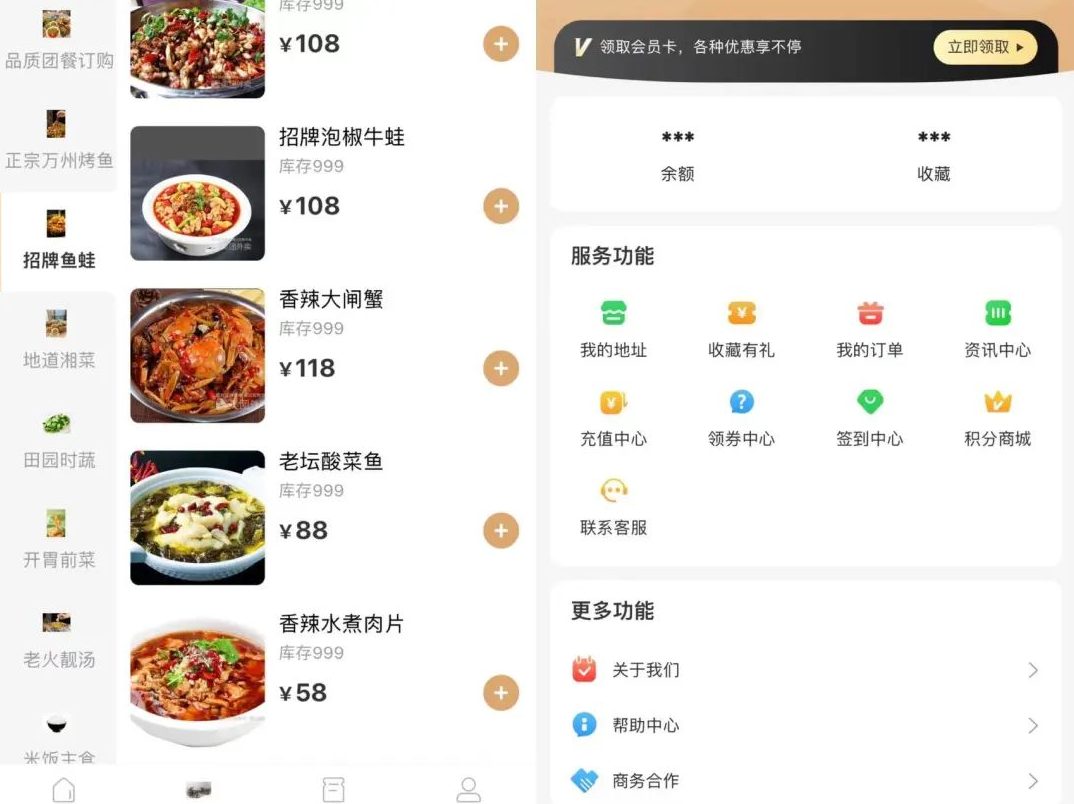 深圳掃碼點(diǎn)餐小程序怎么制作_掃碼點(diǎn)單小程序_餐飲小程序_深圳小程序開(kāi)發(fā)公司_小程序制作